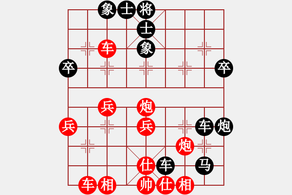 象棋棋譜圖片：浪得虛名(8級)-負-濰衛(wèi)校甄(5級) 2015年1月24日 20點23分.txt - 步數(shù)：40 