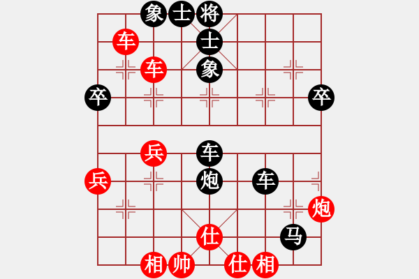 象棋棋譜圖片：浪得虛名(8級)-負-濰衛(wèi)校甄(5級) 2015年1月24日 20點23分.txt - 步數(shù)：48 