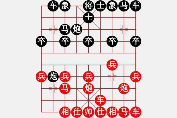 象棋棋譜圖片：橫才俊儒[紅] -VS- 逍遙樂[黑] - 步數(shù)：10 