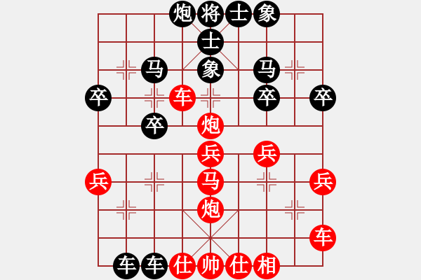 象棋棋譜圖片：橫才俊儒[紅] -VS- 逍遙樂[黑] - 步數(shù)：30 