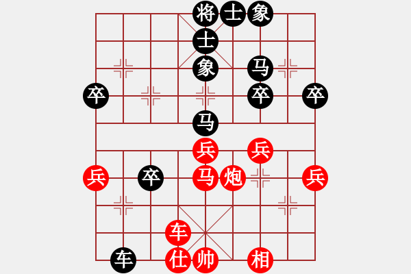 象棋棋譜圖片：橫才俊儒[紅] -VS- 逍遙樂[黑] - 步數(shù)：50 