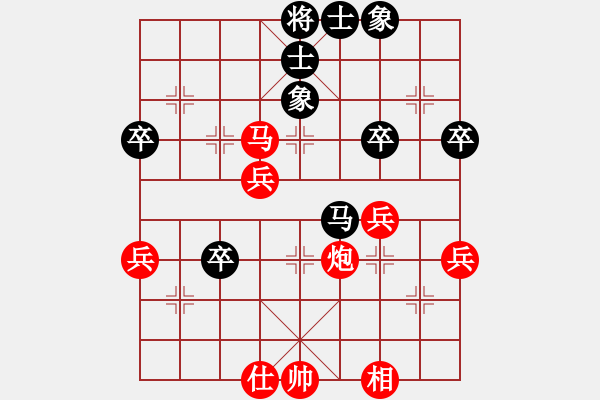 象棋棋譜圖片：橫才俊儒[紅] -VS- 逍遙樂[黑] - 步數(shù)：60 