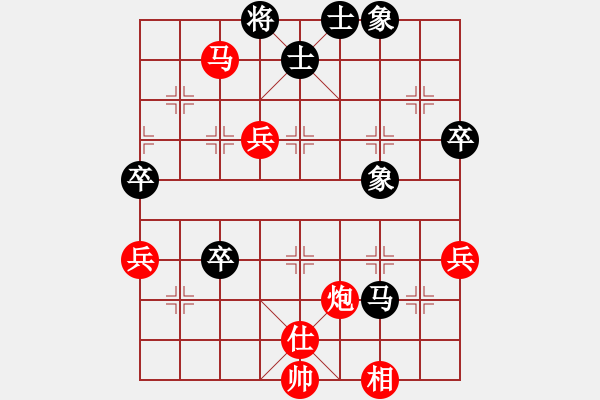 象棋棋譜圖片：橫才俊儒[紅] -VS- 逍遙樂[黑] - 步數(shù)：70 