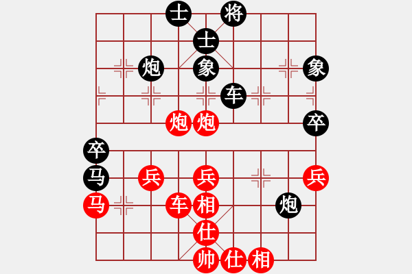 象棋棋譜圖片：yejiayu(9星)-負(fù)-鬼王出山(電神) - 步數(shù)：50 