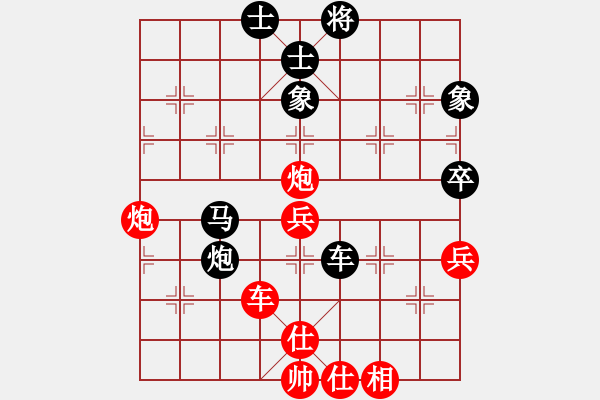 象棋棋譜圖片：yejiayu(9星)-負(fù)-鬼王出山(電神) - 步數(shù)：60 