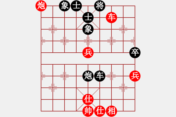 象棋棋譜圖片：yejiayu(9星)-負(fù)-鬼王出山(電神) - 步數(shù)：70 