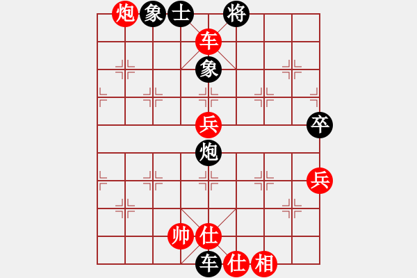 象棋棋譜圖片：yejiayu(9星)-負(fù)-鬼王出山(電神) - 步數(shù)：78 