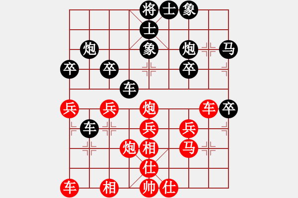 象棋棋譜圖片：R5 07 何文進(jìn) 先勝 陳懋煌.xqf - 步數(shù)：30 