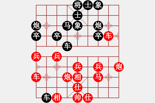 象棋棋譜圖片：R5 07 何文進(jìn) 先勝 陳懋煌.xqf - 步數(shù)：40 