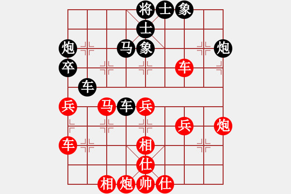 象棋棋譜圖片：R5 07 何文進(jìn) 先勝 陳懋煌.xqf - 步數(shù)：50 