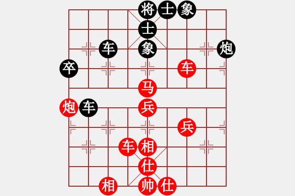 象棋棋譜圖片：R5 07 何文進(jìn) 先勝 陳懋煌.xqf - 步數(shù)：60 