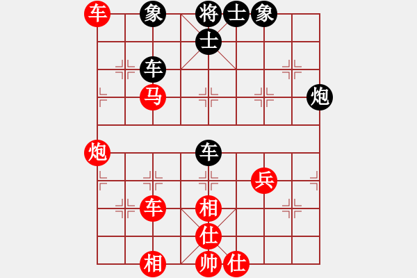 象棋棋譜圖片：R5 07 何文進(jìn) 先勝 陳懋煌.xqf - 步數(shù)：67 