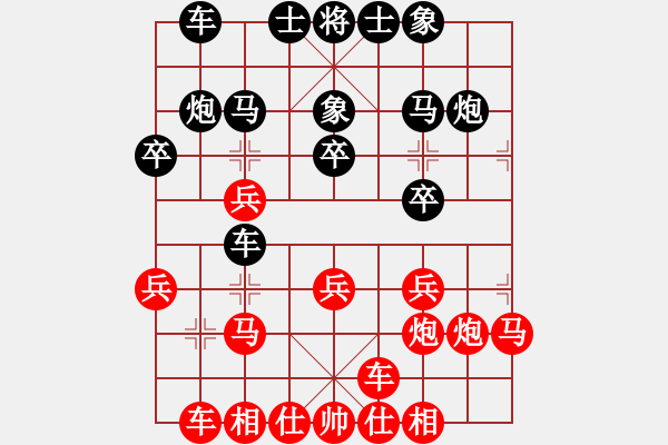 象棋棋譜圖片：2017首屆敦煌杯公開(kāi)賽白銀強(qiáng)先負(fù)聶鐵文3 - 步數(shù)：20 