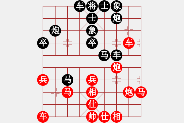 象棋棋谱图片：2017首届敦煌杯公开赛白银强先负聂铁文3 - 步数：40 