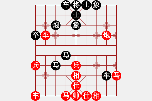 象棋棋谱图片：2017首届敦煌杯公开赛白银强先负聂铁文3 - 步数：50 