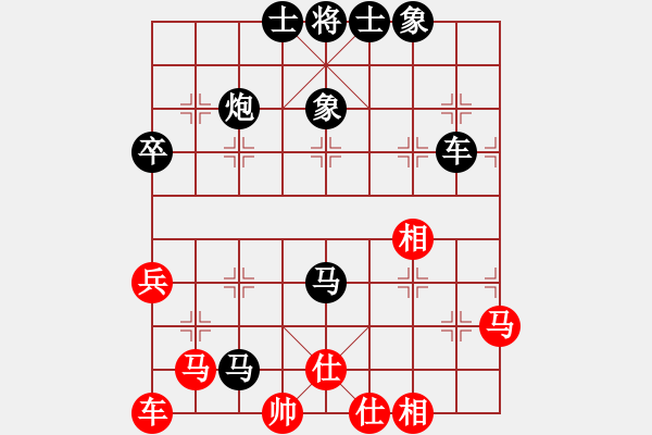 象棋棋谱图片：2017首届敦煌杯公开赛白银强先负聂铁文3 - 步数：62 