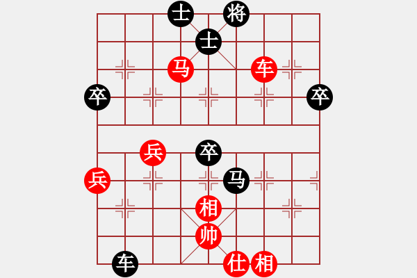 象棋棋譜圖片：三山玉玲瓏-負-烏里丹都 - 步數(shù)：70 