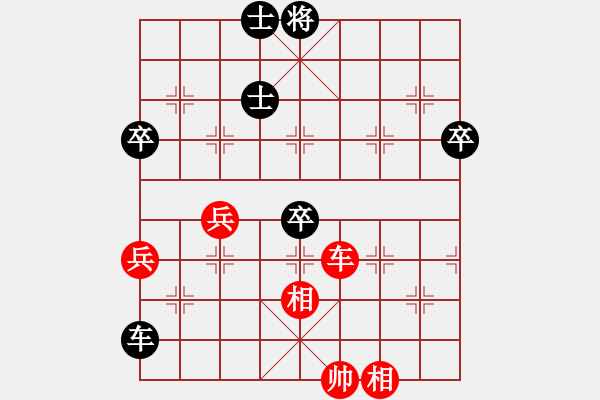 象棋棋譜圖片：三山玉玲瓏-負-烏里丹都 - 步數(shù)：80 