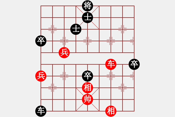 象棋棋譜圖片：三山玉玲瓏-負-烏里丹都 - 步數(shù)：90 