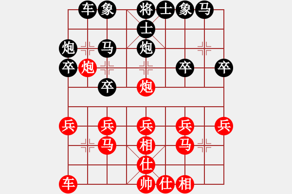 象棋棋譜圖片：第09輪 第10臺 祥芝棋社 蔡茂捷 先勝 石獅 翁清標(biāo) - 步數(shù)：20 