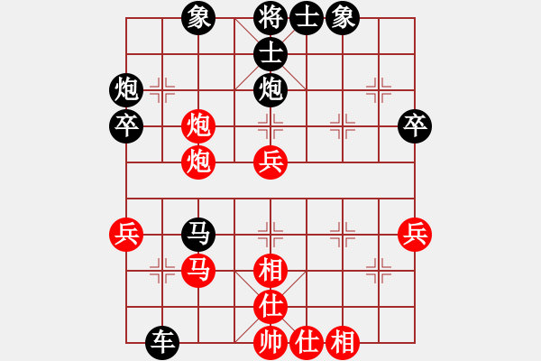 象棋棋譜圖片：第09輪 第10臺 祥芝棋社 蔡茂捷 先勝 石獅 翁清標(biāo) - 步數(shù)：40 