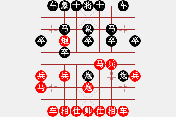 象棋棋譜圖片：范思遠(yuǎn) 先和 程鳴 - 步數(shù)：20 