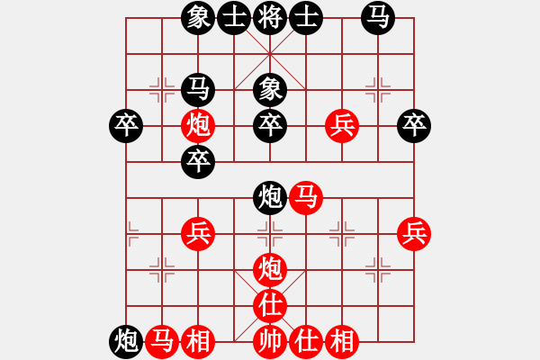 象棋棋譜圖片：范思遠(yuǎn) 先和 程鳴 - 步數(shù)：30 