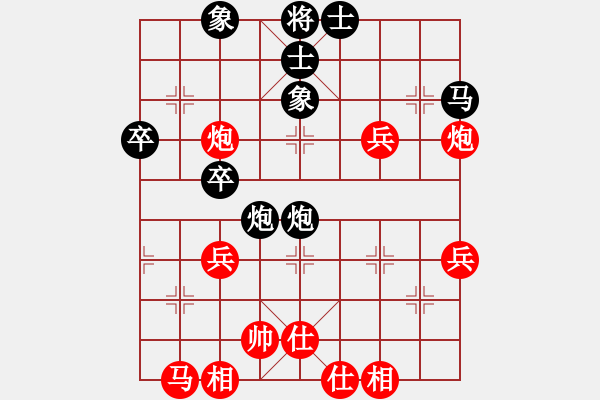 象棋棋譜圖片：范思遠(yuǎn) 先和 程鳴 - 步數(shù)：40 