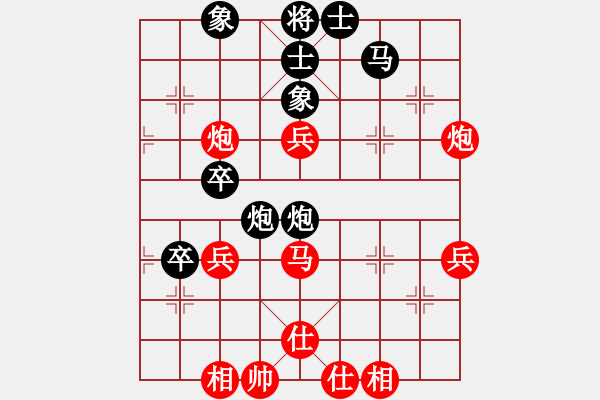 象棋棋譜圖片：范思遠(yuǎn) 先和 程鳴 - 步數(shù)：50 