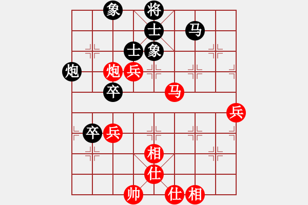 象棋棋譜圖片：范思遠(yuǎn) 先和 程鳴 - 步數(shù)：60 