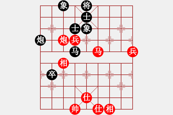 象棋棋譜圖片：范思遠(yuǎn) 先和 程鳴 - 步數(shù)：70 