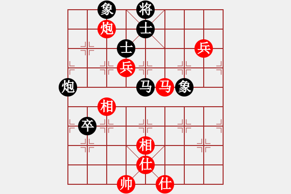 象棋棋譜圖片：范思遠(yuǎn) 先和 程鳴 - 步數(shù)：80 