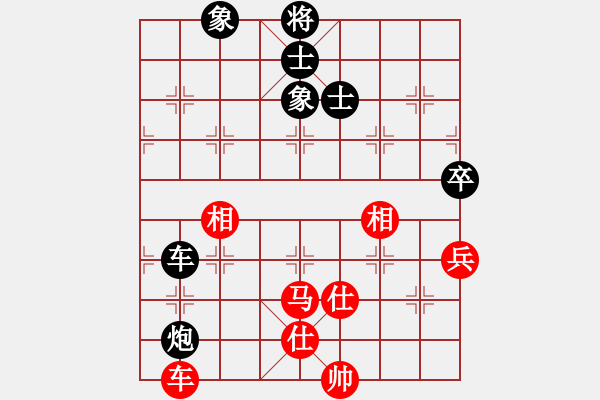 象棋棋譜圖片：輕裘肥馬(7段)-和-星君大帝(7段) - 步數(shù)：100 