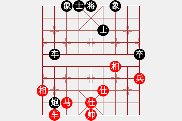 象棋棋譜圖片：輕裘肥馬(7段)-和-星君大帝(7段) - 步數(shù)：110 