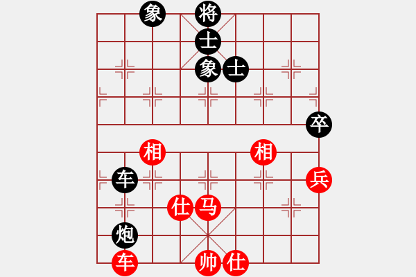 象棋棋譜圖片：輕裘肥馬(7段)-和-星君大帝(7段) - 步數(shù)：120 