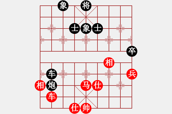 象棋棋譜圖片：輕裘肥馬(7段)-和-星君大帝(7段) - 步數(shù)：140 