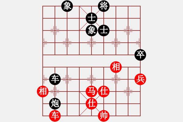 象棋棋譜圖片：輕裘肥馬(7段)-和-星君大帝(7段) - 步數(shù)：150 