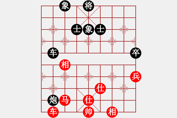 象棋棋譜圖片：輕裘肥馬(7段)-和-星君大帝(7段) - 步數(shù)：160 