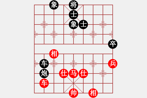 象棋棋譜圖片：輕裘肥馬(7段)-和-星君大帝(7段) - 步數(shù)：170 