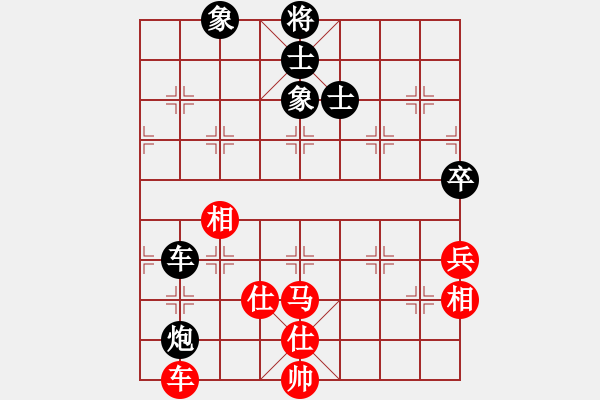 象棋棋譜圖片：輕裘肥馬(7段)-和-星君大帝(7段) - 步數(shù)：180 