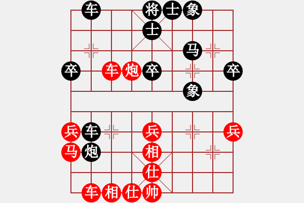 象棋棋譜圖片：輕裘肥馬(7段)-和-星君大帝(7段) - 步數(shù)：40 