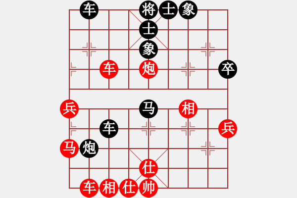 象棋棋譜圖片：輕裘肥馬(7段)-和-星君大帝(7段) - 步數(shù)：50 