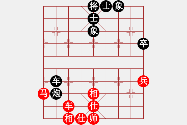 象棋棋譜圖片：輕裘肥馬(7段)-和-星君大帝(7段) - 步數(shù)：60 