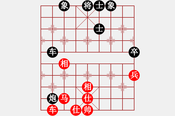 象棋棋譜圖片：輕裘肥馬(7段)-和-星君大帝(7段) - 步數(shù)：70 