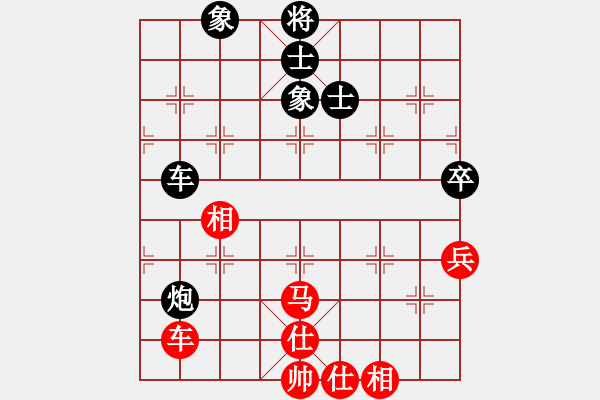 象棋棋譜圖片：輕裘肥馬(7段)-和-星君大帝(7段) - 步數(shù)：80 