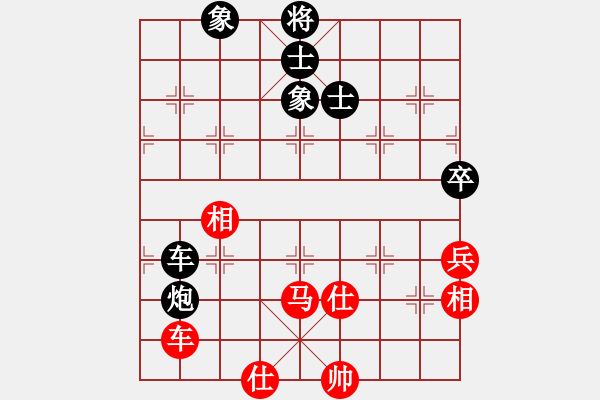 象棋棋譜圖片：輕裘肥馬(7段)-和-星君大帝(7段) - 步數(shù)：90 