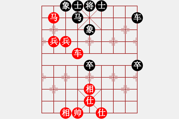 象棋棋譜圖片：趙鑫鑫 先勝 張瑞峰 - 步數(shù)：100 