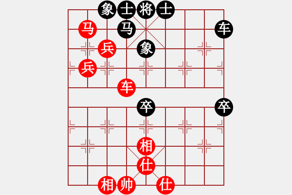 象棋棋譜圖片：趙鑫鑫 先勝 張瑞峰 - 步數(shù)：101 