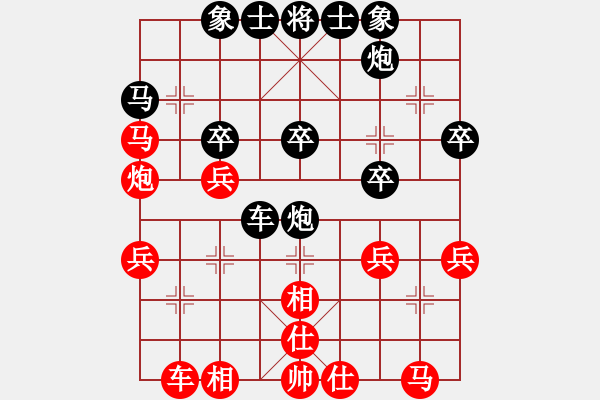 象棋棋譜圖片：趙鑫鑫 先勝 張瑞峰 - 步數(shù)：40 