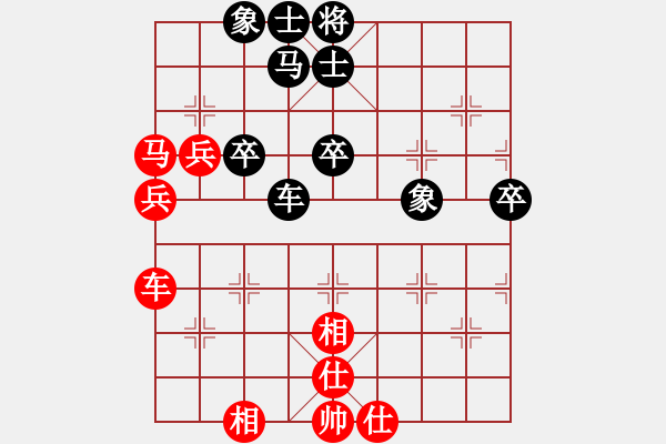 象棋棋譜圖片：趙鑫鑫 先勝 張瑞峰 - 步數(shù)：70 